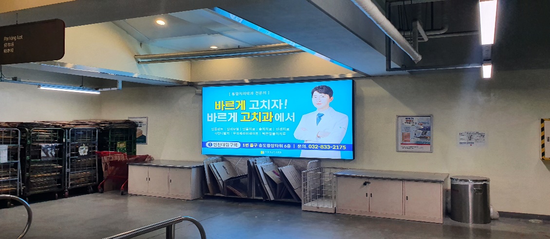 마트 입구 자동문 와이드칼라