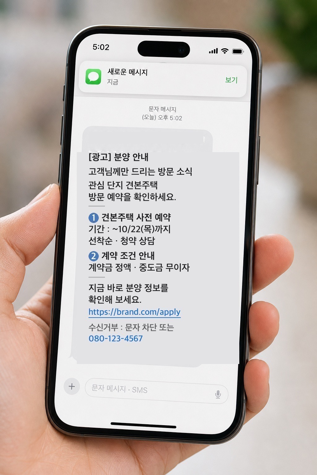 캠페인 결과 리포트